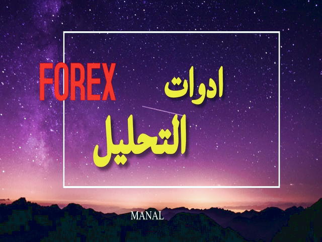 تقویم اقتصادی فارکس فکتوری به فارسی